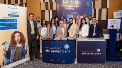 بالصور..البنك الأهلي المتحد يتواجد في EDUGATE دعماً لمبادرة الشمول المالي للشباب