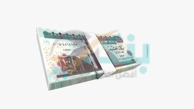 إجمالي محفظة القروض بالبنك الأهلي المصري ترتفع لـ1.729 تريليون جنيه بنهاية ديسمبر 2022