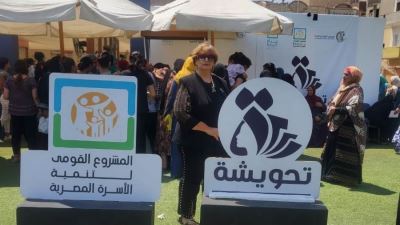 القومي للمرأة بالمنيا يطلق برنامج "تحويشة" لرفع المستوى الاقتصادي للسيدات