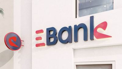 EBank: لا تأثير لقرار إلغاء القوانين الخاصة ببعض البنوك على استمرار أعمال البنك