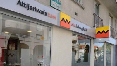 تراجع «القروض المشتركة» بالتجارى وفا بنك إيجيبت لـ 1.457 مليار جنيه بنهاية يونيو 2023