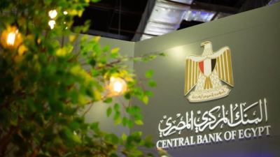 البنك المركزي يصدر تعليمات لتيسير حصول الأميين وكبار السن على الخدمات والمنتجات المصرفية