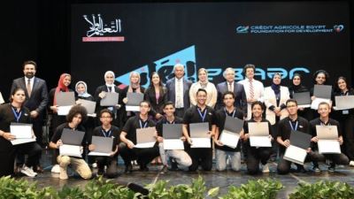 مؤسستا " كريدي أجريكول مصر للتنمية" و"التعليم أولاً" تحتفلا بتخريج دفعة عام 2023 من برنامج "إبهار مصر"
