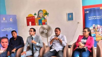 التجارى الدولى CIB يشارك بفاعليات الشمول المالى للفلاح بمحافظة أسوان