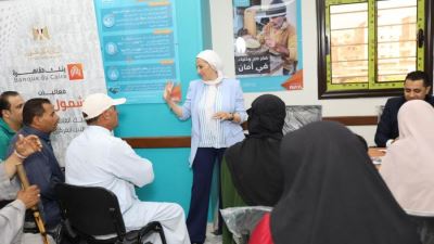 "بنك القاهرة" يشارك في فعاليات الشمول المالي احتفالاً بعيد الفلاح واليوم العالمي للشباب