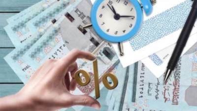 بنك saib يرفع الفائدة على شهادة Crystal الثلاثية لتصل لـ19.25%