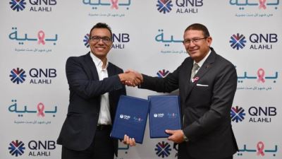 بنك QNB الأهلي يواصل دوره في دعم القطاع الطبي ويوقع بروتكول تعاون مع مؤسسة بهية