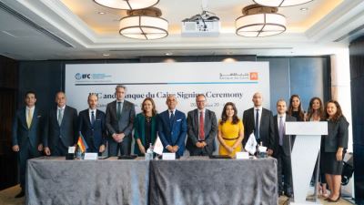 شراكة بين مؤسسة التمويل الدولية وبنك القاهرة لتخضير القطاع المالي في مصر