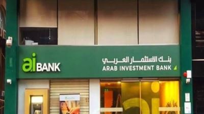 تفاصيل حساب التوفير بلس من aiBANK.. فائدة تصل لـ 15%