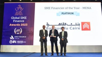 بنك القاهرة يحصد جائزة "أفضل بنك بالشرق الأوسط وشمال أفريقيا فى مجال تمويل الشركات الصغيرة والمتوسطة" لعام 2023