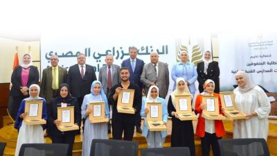 البنك الزراعي يكرم الطلاب المتفوقين من خريجي المدارس الثانوية الفنية الزراعية على مستوى الجمهورية 