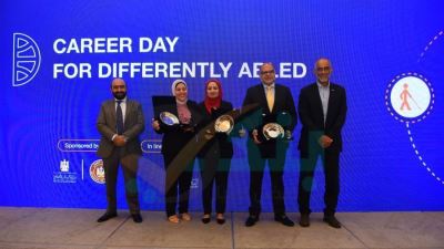 البنك التجاري الدولي-مصر CIB ينظم مُلتقى لتوظيف ذوي الهمم بالتعاون مع وزارتي التضامن والعمل
