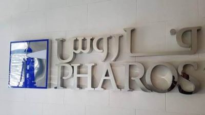 Pharos Successfully Concludes Advisory on AlAhly Securitization Company’s First Securitization Issue of the 2nd program Worth EGP 707 million
