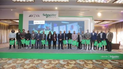 شنايدر إلكتريك وAVEVA يستضيفان الحدث الأول من نوعه للحلول البرمجية  لتعزيز التحول الرقمي في القطاع الصناعي في مصر