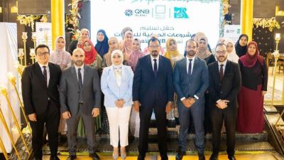 بنك QNB الأهلي يوفر تدريبات بمجال الخياطة وصناعة الجلود للسيدات بقرى حياة كريمة بمركز زفتي