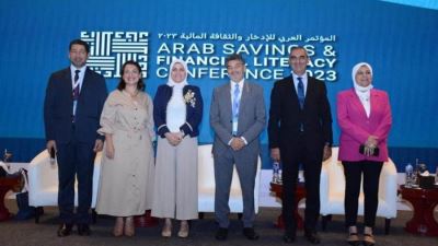 وزارة الشباب تشارك في المؤتمر العربي الثالث للإدخار والثقافة المالية 