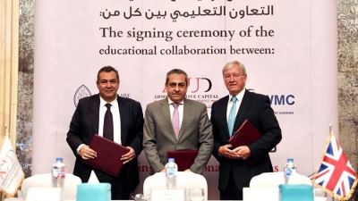 The Administrative Capital contributes to the prosperity of education by signing a cooperation agreement with WMC