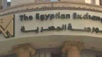 البورصة تنظم يوما تدريبيا لمسئولي بنك الاحتياطي في جمهورية مالاوي في مجال الرقابة على التداول 