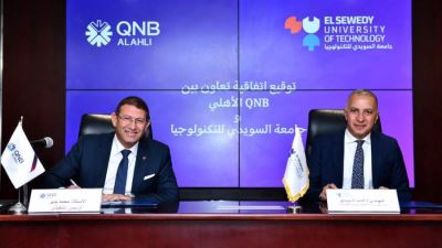 QNB الأهلي يعزز تعاونه مع جامعة السويدي للتكنولوجيا - (SUT) بوليتكنك مصر لدعم منظومة التعليم 