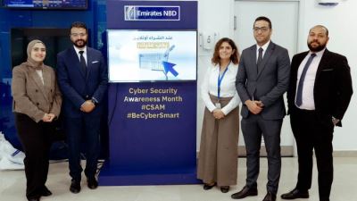 لأول مرة فى مصر.. بنك الإمارات دبي الوطني - مصر ينظم حدثًا خاصًا لنشر التوعية بأمن المعلومات