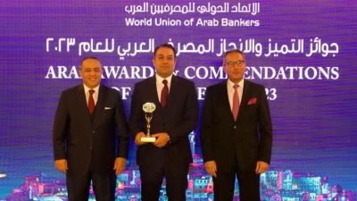 aiBANK يحصل على جائزة "البنك الأسرع تطوراً ونمواً" في المنطقة العربية من الاتحاد الدولي للمصرفيين العرب
