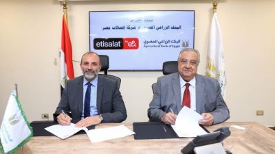 البنك الزراعي يوقع بروتوكول تعاون مع اتصالات من e& مصر لتوفير تغطية لشبكة المحمول