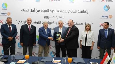 بنك saib يوقع برتوكول تعاون مع شركة المياه والصرف الصحي بالأقصر و نادي روتاري  6 أكتوبر رويال