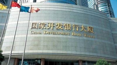 China Development Bank disbursed $956.61mln to Egypt's central bank