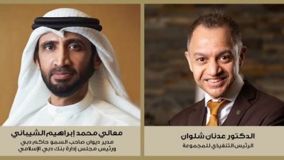 1.3 مليار دولار صافي أرباح بنك دبي الإسلامي بنهاية سبتمبر 2023