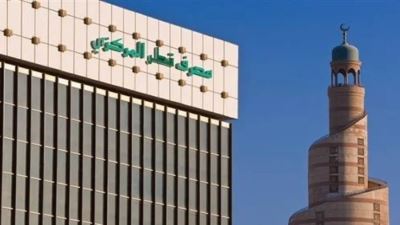 عاجل .. مصرف قطر المركزي يُبقي على أسعار الفائدة دون تغير عند 6%