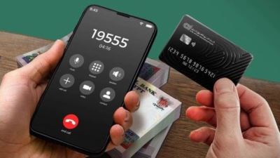 بمدد سداد تصل لـ60 شهر..تفاصيل خدمة القرض عبر الهاتف من البنك العربي الإفريقي