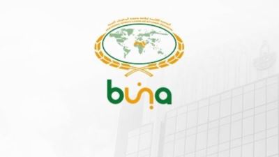 " بنى" تطلق خدمة الدفع التبادلي للصرف الأجنبي بالتعاون مع "أبوظبي التجاري" و"الأهلي الأردني"