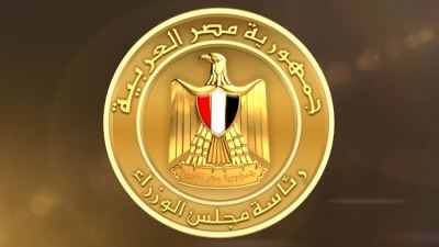 الوزراء: الدولة تنفذ العديد من الإجراءات الخاصة بضبط سياسة سعر الصرف