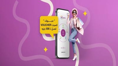 "حوّش واكسب".. QNB bebasata يقدم عروض حصرية عند شراء أي شهادة