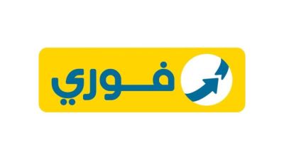  شركة Group-IB العالمية تنفي إختراق أو تسريب أى بيانات من شركة فوري