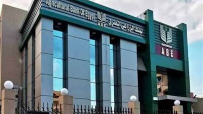 مزايا شهادة الخير من البنك الزراعي المصري 