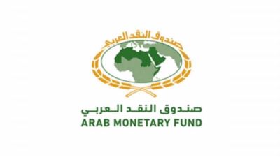 النقد العربي يُصدر العدد الـ33 من موجز سياسات حول: تحولات الاقتصاد العالمي وخيارات السياسة النقدية
