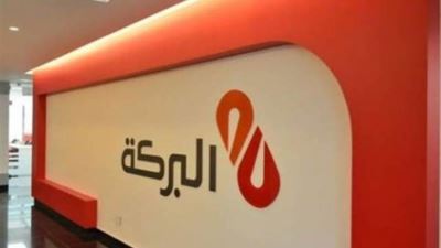 بنك البركة يوجه 45% من أصوله للاستثمارات المالية!