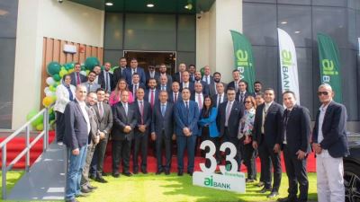 aiBANK يفتتح أحدث فروعه بمحافظة الدقهلية 