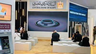 انطلاق فعاليات الدورة الـ27 من المعرض والمؤتمر الدولى للتكنولوجيا للشرق الأوسط وأفريقيا Cairo ICT 23