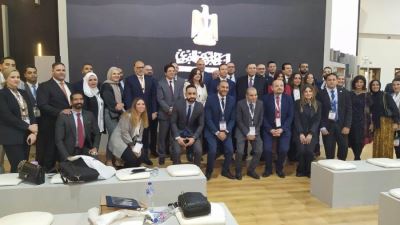 البنك المركزي يرعى الدورة العاشرة لمعرض ومؤتمر «PAFIX»