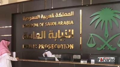  النيابة السعودية : 13 متهماً استولوا على 16 مليون ريال بواسطة روابط إلكترونية احتيالية