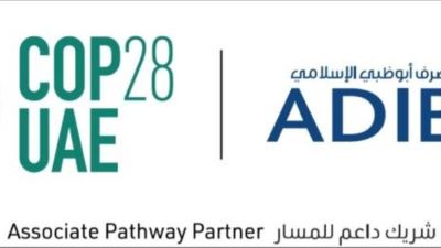 مصرف أبوظبي الإسلامي يستضيف جلستين حواريتين في مؤتمر الأطراف COP28 في ديسمبر