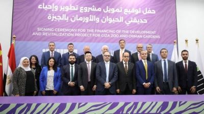 بروتوكول تعاون بين البنك الأهلي والصيني للتنمية وشركة حدائق لتطوير حديقتي الحيوان والاورمان