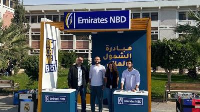 «الإمارات دبي الوطني- مصر» يشارك فعاليات الشمول المالي لذوي الهمم بجامعة قناة السويس