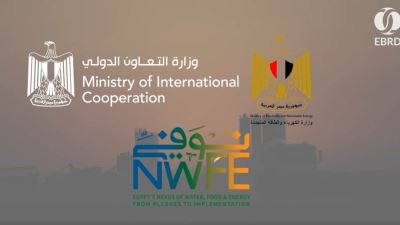 مؤسسات التمويل الدولية تُروج للشراكة مع مصر في تنفيذ برنامج «نُوَفّي»