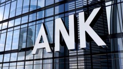 المركزي: بنوك القطاع الخاص تستحوذ على 22.7% من استثمارات أذون الخزانة بنهاية سبتمبر