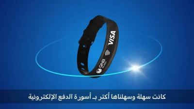 مزايا وتفاصيل اسورة الدفع من QNB الأهلي