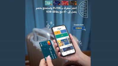 البنك التجاري الدولي CIB يتيح خصومات وكاش باك يصل لـ2000 جنيه لدى FLYIN  