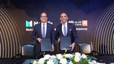 بنك القاهرة ومتلايف يوقعان اتفاقية تعاون لتقديم خدمات التأمين البنكي بفروعه 
